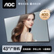 AOC廣告機顯示屏門(mén)店菜單屏餐飲叫號屏商用監視器 43英寸標準版廣告機【送吊掛】