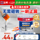 立邦 透明防水膠免砸磚聚脲防水涂料外墻窗臺(tái)廚衛(wèi)墻面屋頂補(bǔ)漏堵漏膠 【性價(jià)比】環(huán)氧免砸磚 300g