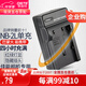 蒂森特佳能350D 400D G7 G9 S70 S80 R106 R16 R18 S50 S60 單反相機NB-2L/2LH電池充電器