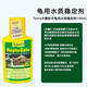 德彩Tetra德彩水質(zhì)穩定劑硝化細菌魚(yú)缸用養魚(yú)自來(lái)水質(zhì)凈化解毒除氯凈水劑 龜用水質(zhì)穩定劑100ml