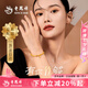 老鳳祥黃金手鏈女999足金古法竹節(jié)手串純金新款七夕情人節(jié)送女朋友禮物 足金竹節(jié)手鏈約3.6g【品牌禮盒】