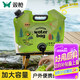 雙槍?zhuān)⊿uncha）水桶 戶(hù)外儲水袋8L 帶水龍頭便攜手提水袋 大容量沙袋 可折疊水桶