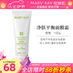 玫琳凱（MARY KAY）護膚品經(jīng)典2號凈膚平衡面膜霜補水保濕去角質(zhì)清潔毛孔化妝品旗艦 2號凈膚平衡面膜霜【新款】