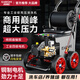 凱博尼洗車(chē)機220v商用洗車(chē)店養殖場(chǎng)專(zhuān)用大功率高壓工業(yè)清洗機水槍 3500W 雷霆  定金