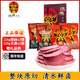 張飛牛肉225g四川閬中特產(chǎn)原味五香醬鹵牛肉干佐餐熟食成都特產(chǎn)小吃 225原味*2+225五香*2（禮品袋）