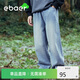 EBAER兒童時(shí)尚牛仔褲春裝新款男童休閑直筒褲童裝軟牛仔 牛仔藍(lán) 130 