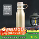 contigo康迪克運動保冷水杯不銹鋼保齡球保溫杯 600ml金色HBC-MAT006