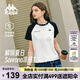 卡帕（Kappa）背靠背夏季2025新款運動短袖女士涼感t恤運動跑步上衣 K0F42TD23D