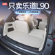 暢沖適用于樂道L90后備箱墊全包圍25款汽車專用尾箱墊改裝內(nèi)飾用品 魔印【云縵米】全包尾箱 六座