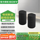 索尼（SONY）旗艦全景聲回音壁無(wú)線(xiàn)藍牙家庭影音系統WIFI電視音響A系列回音壁適配 SA-RS5【后置環(huán)繞】