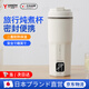 元知【日本】燒水杯便攜式電熱水杯316不銹鋼燒水壺type-c旅行小型加熱水杯保溫杯養生杯熱水壺 0.5L 【220V電源智能燒水款】316內膽