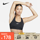 耐克（NIKE）鄭欽文同款女子中強度支撐速干襯墊運動內(nèi)衣 SWOOSH DX6822-010 L