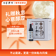即墨黃酒 銀標八年 半甜型 北方黃酒 480ml*6瓶 整箱裝 中秋送禮