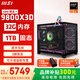 微星（MSI）全家桶AMD銳龍9800X3D/5070/5080千幀電競游戲主機電腦臺式機組裝電腦主機DIY整機海景房組裝機 配置二9800X3D/32G/1T