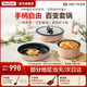 特福（Tefal）鍋具套裝不粘鍋煎炒鍋煎鍋湯鍋家用炒菜鍋可拆卸廚具燃氣磁爐通用 藝術家可拆卸（奶茶白） 6件套