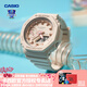 卡西歐（CASIO）【七夕禮物】女手表BABY-G白晝黑色小魔女可愛女生潮流運(yùn)動(dòng)電子表 GMA-S2100-4甜美少女粉-速發(fā)
