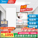 美的（Midea） 集成吊頂鋁扣板300*600加厚廚房衛(wèi)生間吊頂扣板天花板包安裝輔材 6㎡【加厚大板0.6mm】亞白30*60