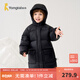 童泰（TONGTAI）寶寶羽絨服冬季嬰兒衣服男女童加厚連帽外套兒童鴨絨三防上衣 黑色 100 碼(建議2-3歲身高90-103cm)