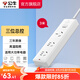 公牛（BULL）插座 大功率16A空調(diào)\/電熱水器\/電烤爐可用插排插線板 16A大功率電源接線板 【三位總控3米】406D
