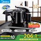 美的（Midea）自動上水燒水壺電熱水壺茶臺燒水壺一體嵌入式304不銹鋼電茶盤燒水煮茶一體茶爐MK-C07E10-D1