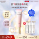 怡麗絲爾（ELIXIR）全新小粉管隔離35g SPF50+防曬隔離提亮均勻膚色隱藏毛孔教師節(jié)
