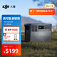 大疆【2 度電旗艦】220V3000瓦大功率大容量快充露營(yíng)車(chē)載移動(dòng)儲能戶(hù)外電源DJI Power 2000