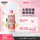 SOAP&GLORY絲芙格芮清爽香氛沐浴露 持久留香 泡沐綿密 男女通用 七夕送女友 【木質玫瑰香】清透沐浴露500ml