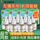 超威電熱蚊香液家用室內(nèi)插電驅(qū)蚊滅蚊電蚊香液無(wú)香補(bǔ)充液滅蚊器防蚊液 【8瓶補(bǔ)充液】可用480晚