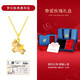 中國(guó)黃金（CHINA GOLD）獨(dú)角獸黃金項(xiàng)鏈女士足金小馬吊墜生日七夕情人節(jié)禮物送女友老婆 獨(dú)角獸吊墜約0.5g*配銀鏈【玫瑰禮盒】