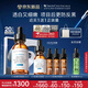 修麗可CE修護(hù)精華30ml 護(hù)膚品禮盒抗氧抗老抗皺七夕禮物【預(yù)售加贈(zèng)】