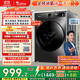 小天鵝（LittleSwan）滾筒洗衣機(jī)全自動(dòng)家用 TG100APUREPRO 懶人超薄10公斤 以舊換新 家電國(guó)家補(bǔ)貼20% 一級(jí)能效 內(nèi)衣洗