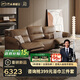 芝華仕（CHEERS）頭等艙真皮電動(dòng)沙發(fā)客廳直排沙發(fā)芝華士50795波特菲勒|棕2.92m