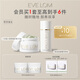 EVE LOM伊芙瓏潔顏凝霜100ml+潔顏膠囊50粒禮盒護(hù)膚品套裝七夕情人節(jié)禮物