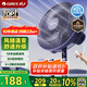 格力（GREE）【智能溫控】大風(fēng)量電風(fēng)扇家用風(fēng)隨溫變落地扇輕音節(jié)能立式智能遙控風(fēng)扇易拆洗電扇 FD-35X66Bh7