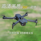 外星人無(wú)人機航拍成人版入門(mén)級高清航拍機 智能男孩小學(xué)生玩具遙控飛機航模 JY08三電