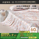 水星家紡床單單件純棉100%全棉60支長絨棉貢緞被單加大雙人1.8x2米床