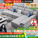 居錦天河沙發(fā)現(xiàn)代簡約科技布貴妃沙發(fā)客廳2025新款大戶型乳膠沙發(fā)布藝沙發(fā) 3.58米【雙人+單人+貴妃】 耐磨防刮貓抓皮【乳膠坐墊】