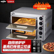 泓鋒大容量商用披薩爐家用烤生蠔雞翅蛋撻面包單層雙層烘焙烤爐 雙層披薩烤箱PZD-2
