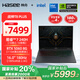 神舟（HASEE）【國家補(bǔ)貼20% RTX5060】戰(zhàn)神T8 Plus 16英寸游戲本筆記本電腦(Core7-240H 16G 1TB 2.5K 180HZ)