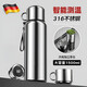 JCZS德國品牌保溫杯男款大容量316不銹鋼茶水分離商務(wù)車(chē)載可定制長(cháng)效 鋼本色600ml 保溫杯