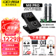 IXI MEGA 新款M8 RPO 2025升級款外置聲卡USB臺式電腦手機錄音高端直播設備套裝主播網絡K歌唱歌話筒聲卡 M8+BLX288/BETA58A一拖二+N3耳機