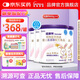 紐康特特殊醫(yī)學(xué)用途嬰兒氨基酸配方食品 400g*4罐