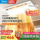 美的（Midea）風暖浴霸暖風照明排氣一體雙電機智能暖風機浴室衛(wèi)生間國家補貼Y5 觸控丨2832W強暖丨瀑布擺風