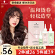 施華蔻燙發(fā)藥水冷燙藥水家用自燙卷發(fā)全套工具持久卷度冷燙精男女 【正常發(fā)質(zhì)】贈(zèng)4號(hào)中杠+全套工具
