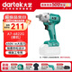 大藝電動(dòng)扳手6822G大扭力電扳手a7風(fēng)炮充電沖擊扳手汽修京東自營裸機(jī)