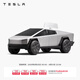 特斯拉（Tesla）【七夕禮物】官方 Cybertruck 發(fā)條賽車(chē)擺件汽車(chē)擺件小擺件車(chē)飾品