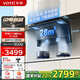 華帝（VATTI）【小飛翼K9 Pro】油煙機(jī) 頂側(cè)雙吸油煙機(jī) 7字機(jī)型 28立方超大吸力 超薄平嵌 變頻 自動(dòng)洗 單煙機(jī)丨i111K9頂側(cè)雙吸+28立方大吸力凈煙機(jī)
