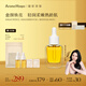 AromeManpo馥郁滿(mǎn)鋪小金磚精華油30ml臉部精華油緊致抗皺護膚煥亮中秋節禮物