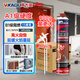 威卡固（VIKAGU）B1級(jí)阻燃發(fā)泡膠A1級(jí)硬度管道聚氨酯填縫劑離火自熄VPU306 900g*15