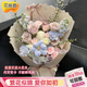 花開(kāi)戀小眾黑粉花束郁金香曼塔玫瑰生日鮮花同城速遞上海深證全國店配送 春和景明